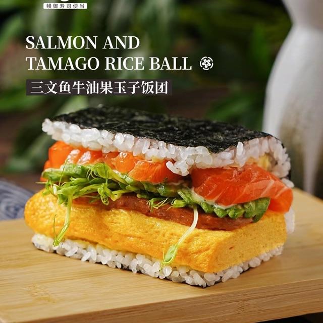 Eel & tamago riceball