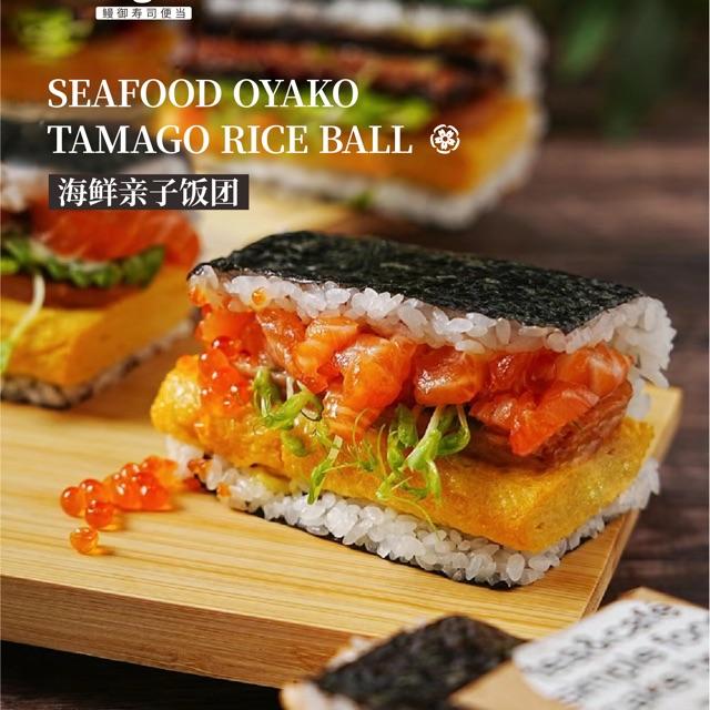 Salmon & tamago riceball
