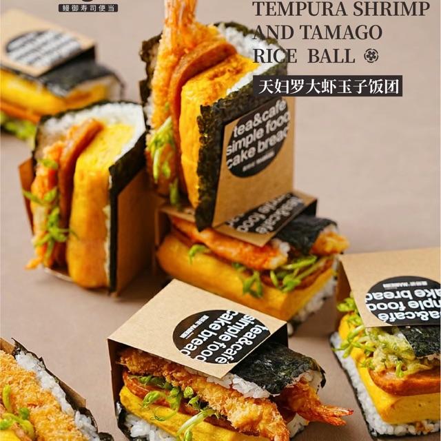 Seafood & tamago riceball